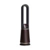 Picture of 3 in 1 AIR PURIFIER BLADELESS FAN HEATER