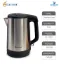 Picture of Electron 1.8ltr Electric Kettle Jug (EL-1012)