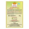Picture of Rakesh Shahi Biryani Masala powder -50g