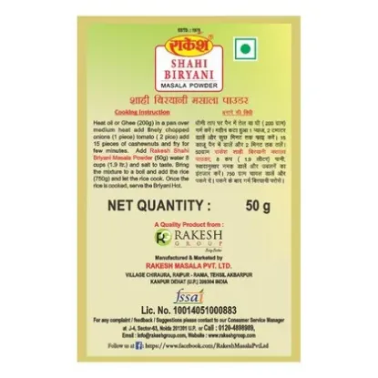 Picture of Rakesh Shahi Biryani Masala powder -50g